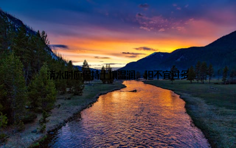 浇水时应保持土壤湿润, 但不宜过多